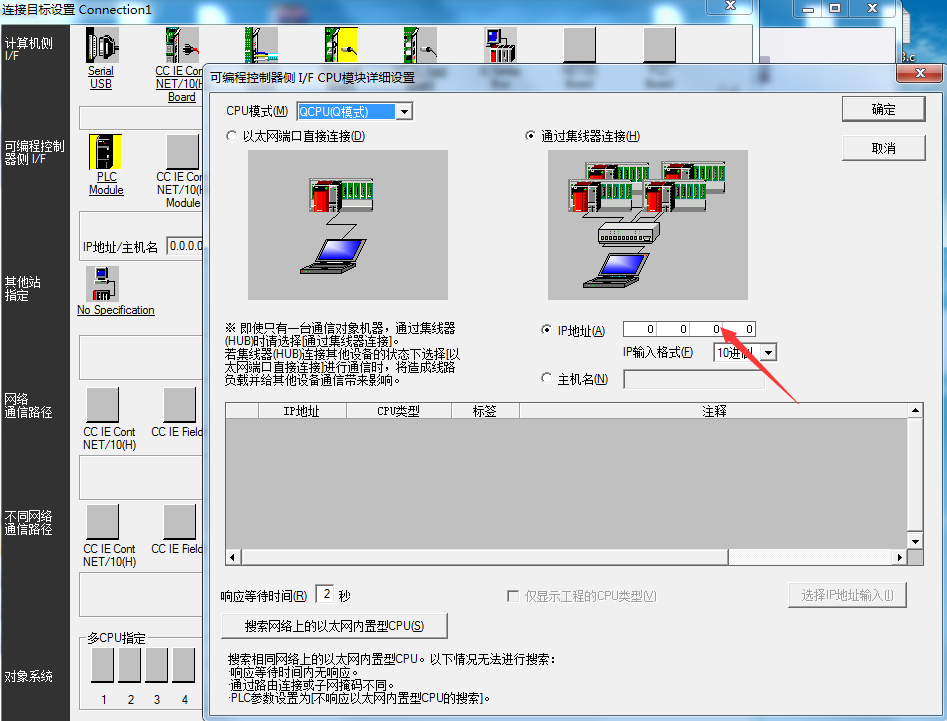 cpu模塊設(shè)備(bei)